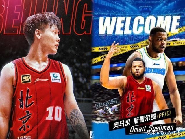 北京男篮冲冠阵容重磅升级：求购赵睿针对补强 前勇士内线接近加盟